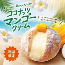 we♡donutsの7月限定メニュー登場！南国気分の新作ドーナツ＆贅沢ドッグに注目