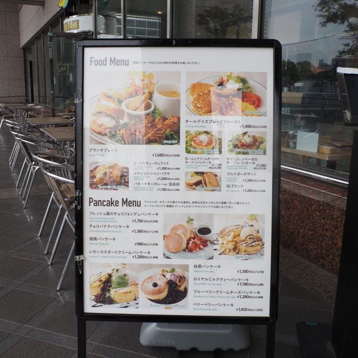 湘南パンケーキのメニュー