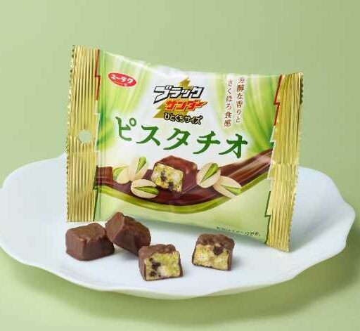 ブラックサンダーにピスタチオ味が新登場♡夏にぴったりのひとくちサイズをチェック