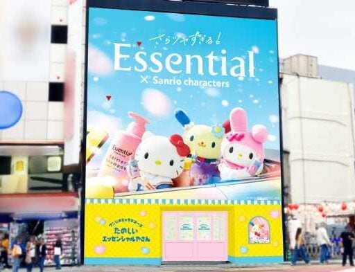 Essential Premium×サンリオキャラクターズ♡限定ボトル＆渋谷イベント開催