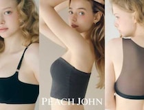 PEACH JOHNの夏ブラ特集！肌見せファッションに映える新作インナーコレクション