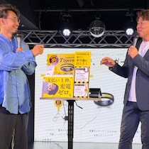 阪神タイガースファン必見！世界初のVisa決済スマートリングが限定販売