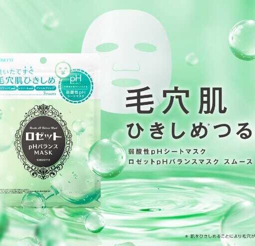 ロゼットの新作シートマスク登場♡毛穴ケアも叶う弱酸性pHマスクに注目