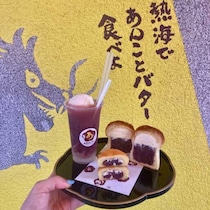 ひんやり甘じょっぱい♡熱海ばたーあん夏の期間限定メニューが今年もスタート