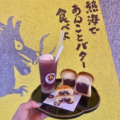 ひんやり甘じょっぱい♡熱海ばたーあん夏の期間限定メニューが今年もスタート