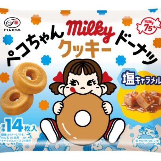 不二家のクッキーに夏限定フレーバー登場！塩キャラメルのあまじょっぱさに注目