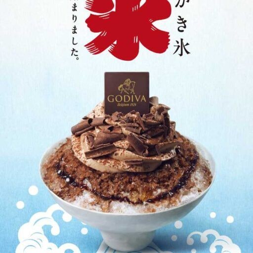 ゴディバの新作かき氷が登場♡濃厚ショコラとティラミスを味わう贅沢な夏限定スイーツ