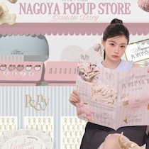 PeonyのPOPUPが名古屋初上陸♡限定ノベルティや新作アイテムが登場