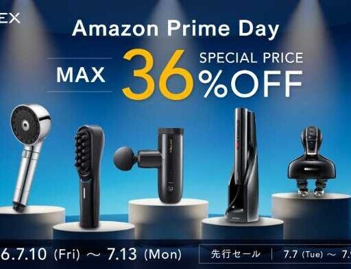MYTREXがAmazonプライムデーに登場!人気美容家電がお得な特別価格に