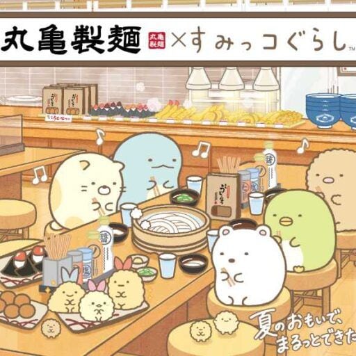 丸亀製麺×すみっコぐらしコラボ開催!限定うどんBOXや特典が続々登場