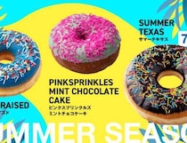 ランディーズドーナツから期間限定の夏メニュー登場！カラフルな新作ドーナツ3種に注目♡