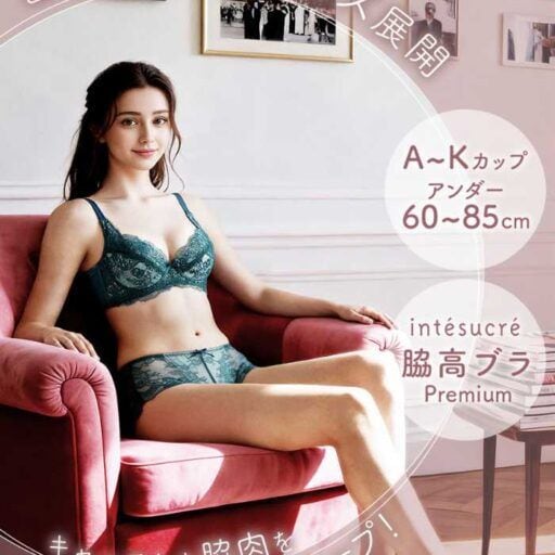 アンテシュクレの新色が登場♡人気の脇高ブラpremiumがさらに華やかに