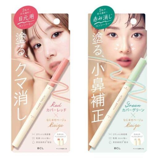 メイクトリックの新作コンシーラー登場!クマも赤みも自然にカバー