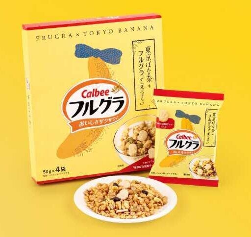 東京ばな奈×フルグラ®が夢のコラボ!35周年記念の限定商品が登場