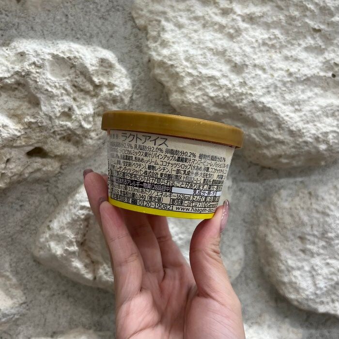 ハーゲンダッツの
Gelati⑰
