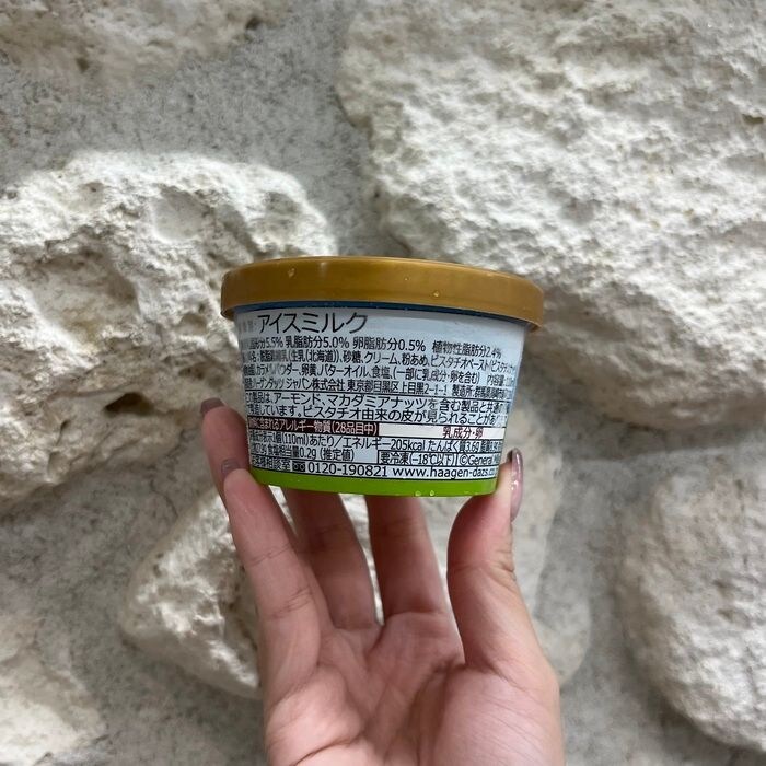 ハーゲンダッツの
Gelati20