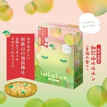 ルルルン×和歌山の魅力をぎゅっと凝縮♡南高梅エキス配合の限定フェイスマスク登場