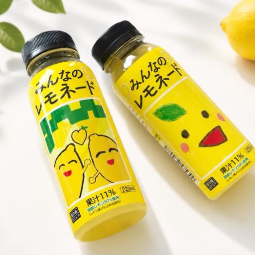 ファミマで買うだけで小児がん支援に!「みんなのレモネード」第4弾が登場