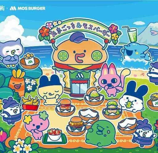 モスバーガー×たまごっち第2弾!限定おまけ全4種がモスワイワイセットに登場♡