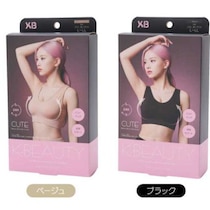 K-BEAUTYのナイトブラが新登場！美姿勢と美バストを叶える快適設計