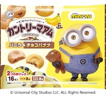 ミニオンと不二家が初コラボ！バナナ尽くしの限定スイーツ＆お菓子が登場