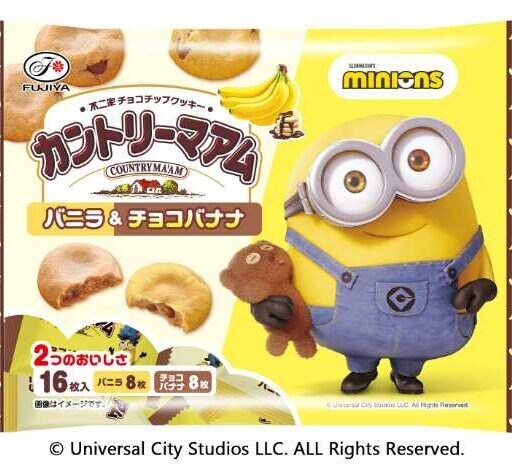ミニオンと不二家が初コラボ！バナナ尽くしの限定スイーツ＆お菓子が登場