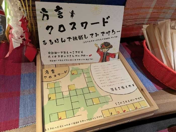 星野リゾート青森屋の客室4
