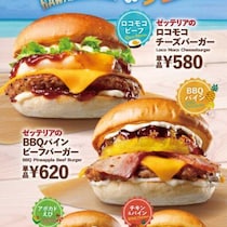 ゼッテリアのハワイアンフェア開催！ロコモコや焼きパインバーガーが夏限定で登場
