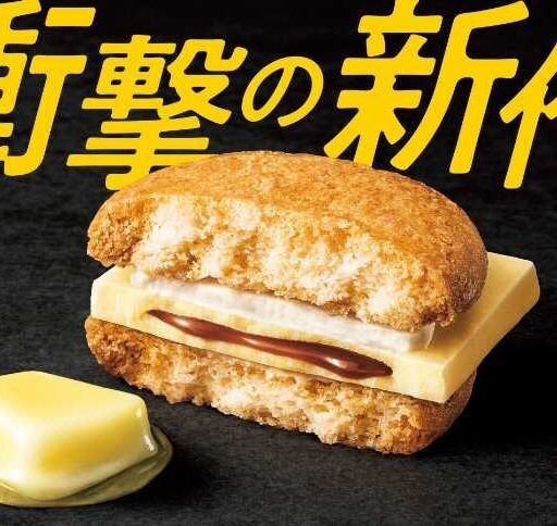 キャプテンスイーツバーガー新作は“背徳バーガー”♡バタースコッチがあふれる極厚スイーツ