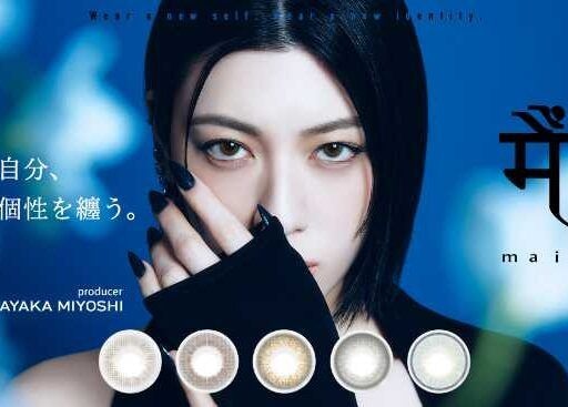 三吉彩花が手がけるカラコン「main」デビュー♡自然な透明感と奥行きを叶える新ブランド