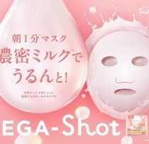 サボリーノの新作シートマスク登場！朝1分でうるツヤ肌へ導くメガショットシリーズ