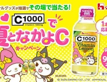 C1000とマイメロディ・クロミが再びコラボ♡限定ボトルで夏のキャンペーン開催