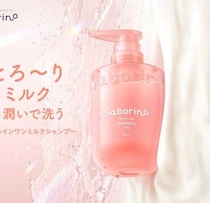サボリーノの新作ミルクシャンプー登場！1本で完結する時短ヘアケアに注目