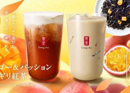 ゴンチャのマンゴー香る新作TEACRAFT登場♡夏限定ニルギリ紅茶を満喫