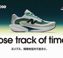 New Balance「Ellipse」登場！走る楽しさを再発見する新ランニングシューズ