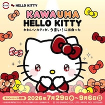 ハローキティとスシローが初コラボ♡限定グッズ付きメニューが続々登場