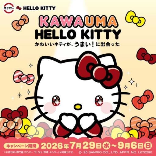 ハローキティとスシローが初コラボ♡限定グッズ付きメニューが続々登場