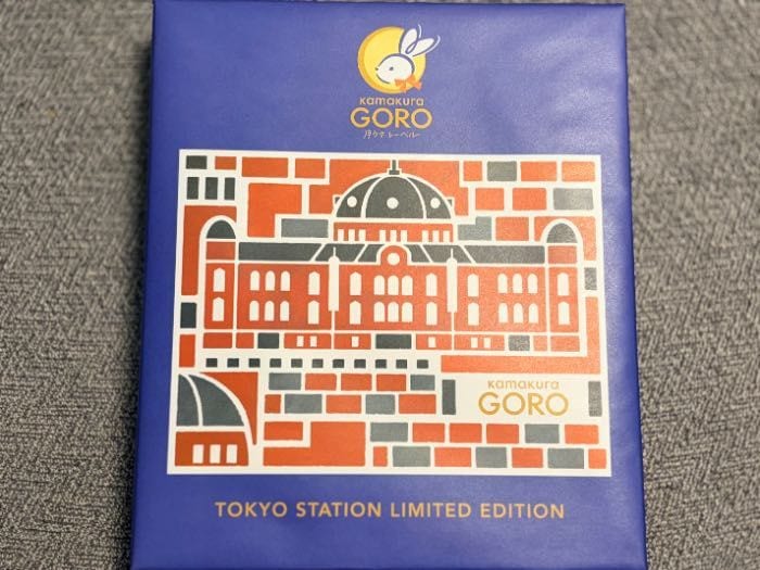 鎌倉五郎パッケージ