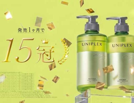 UNIPLEXの質感改善ケアが話題!15冠獲得の美髪発想ヘアケアが店頭発売へ