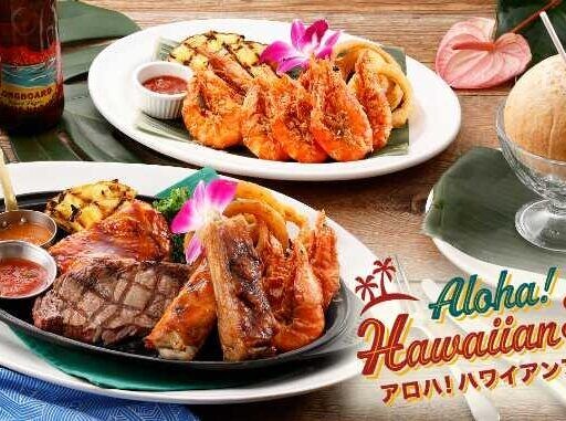 シズラーで満喫するハワイ気分♡夏限定フェアで味わう南国グルメの魅力