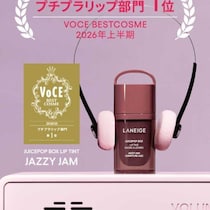 LANEIGEが上半期ベストコスメ受賞！話題のリップとスリーピングマスクに注目