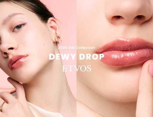 ETVOS美容液プランパーが進化♡2026AWコレクションで叶える上品なツヤメイク