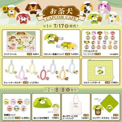 カプコンカフェ×お茶犬コラボ開催♡ウエイター姿の限定グッズが登場
