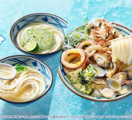 丸亀製麺の塩だしうどんが進化!夏限定の冷たーい新作3種をチェック
