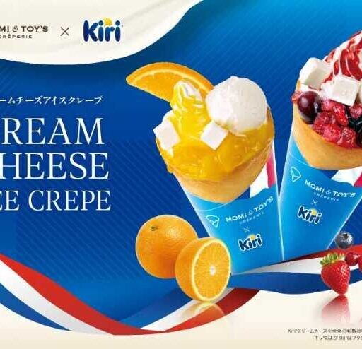 MOMI&TOY’Sのアイスクレープ新作♡Kiri®使用の夏限定フレーバーが登場