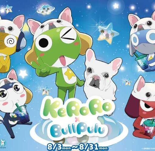 Bull Pulu×ケロロ軍曹コラボ開催！限定タピオカ＆描きおろしグッズが登場