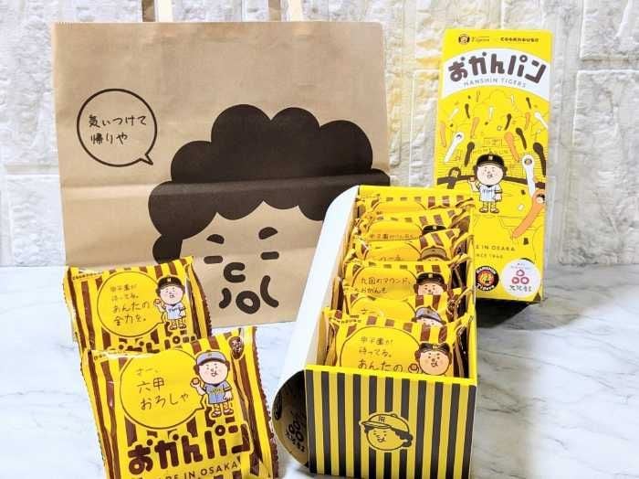 阪神タイガースと「おかんパン」のコラボ①