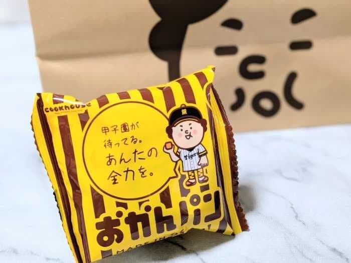阪神タイガースと「おかんパン」のコラボ④