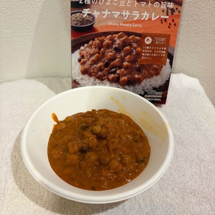 ファミマルのマサラカレー1