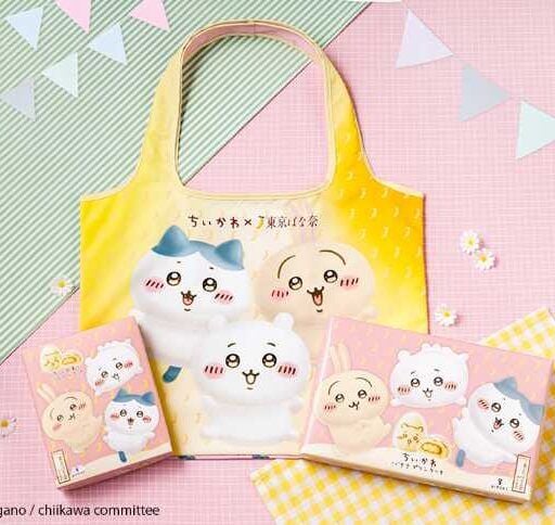 ちいかわ×東京ばな奈の新作登場！限定エコバッグセットで“むちゃうま”な夏を満喫